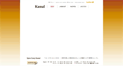 Desktop Screenshot of kamal.asia